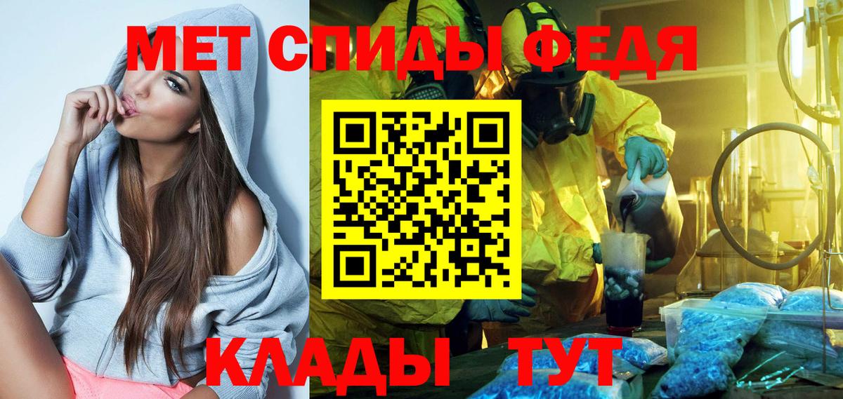 АМФЕТАМИН VHQ Соль-Илецк
