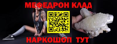 mdpv Дмитров
