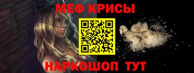 mdpv Дмитров
