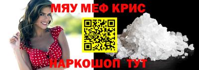 амф Долгопрудный