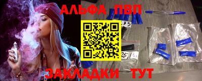 амф Долгопрудный