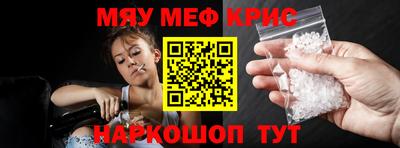 амф Долгопрудный