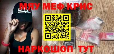 mdpv Дмитров
