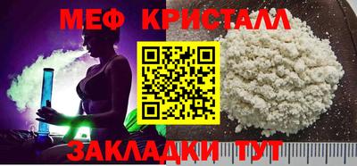 бутират Добрянка