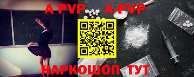 амф Долгопрудный