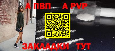 mdpv Дмитров