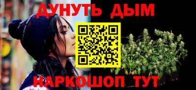 бутират Добрянка