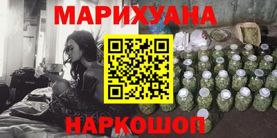 бутират Добрянка