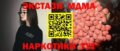 mdpv Дмитров