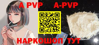 амф Долгопрудный