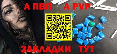 амф Долгопрудный