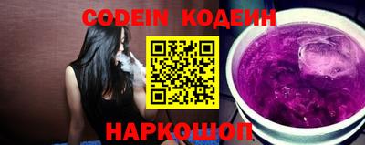 амф Долгопрудный
