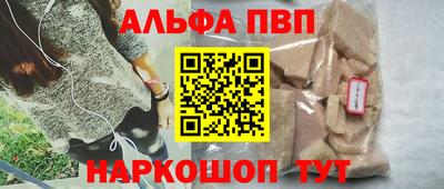 бутират Добрянка