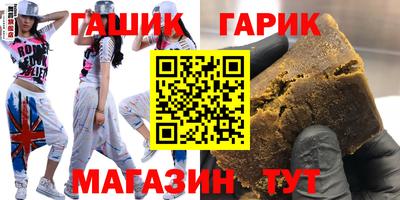 амф Долгопрудный