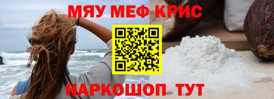 амф Долгопрудный