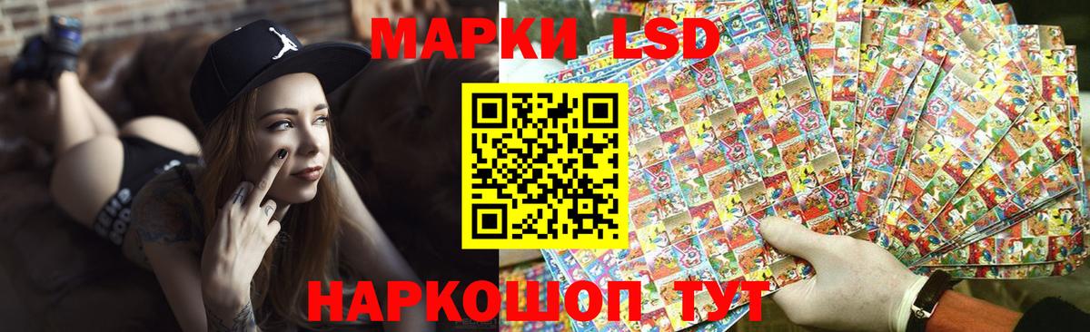 ЛСД экстази ecstasy  ЛСД экстази  Вход с VPN  Соль-Илецк  ЛСД экстази кислота 