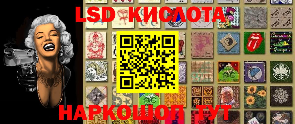 Марки N-bome 1,5мг  Марки N-bome  Марки N-bome 1,5мг  Соль-Илецк  Вход с VPN 