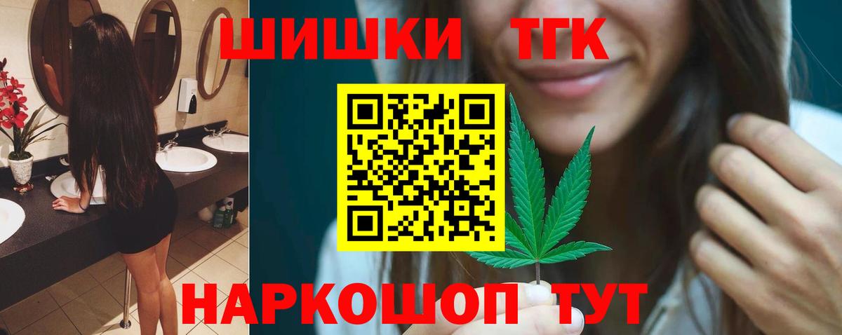 Бошки Шишки Ganja Соль-Илецк